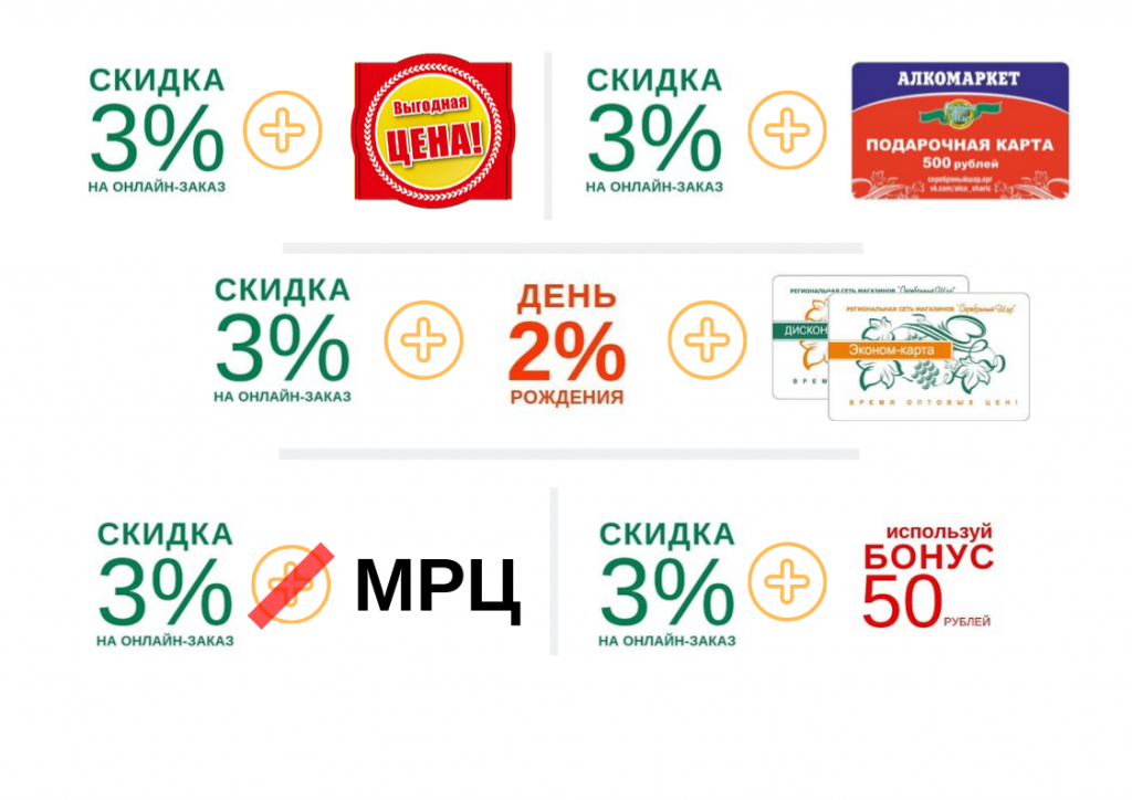 интернет-заказ.png