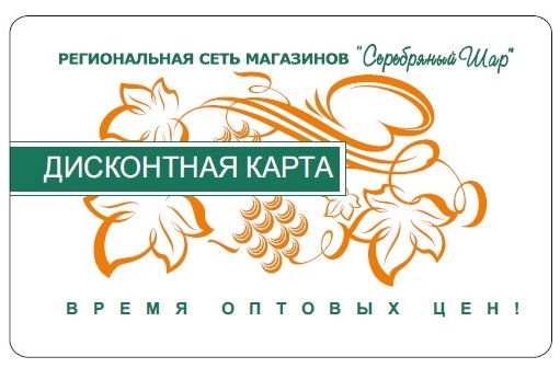 3% - копия.jpg 3% - копия.jpg